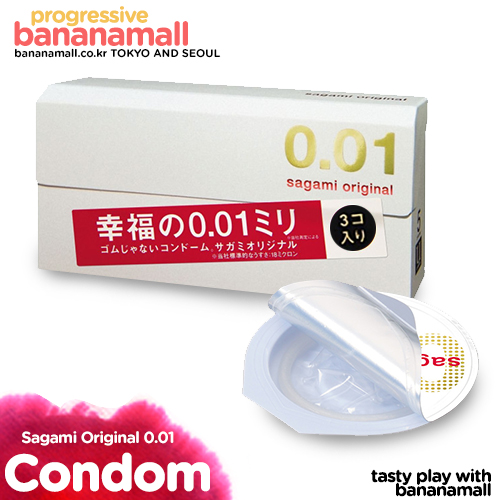 Bao Cao Su Siêu Mỏng Nhất Hiện Nay Sagami Original 0.01mm - Nhật Bản
