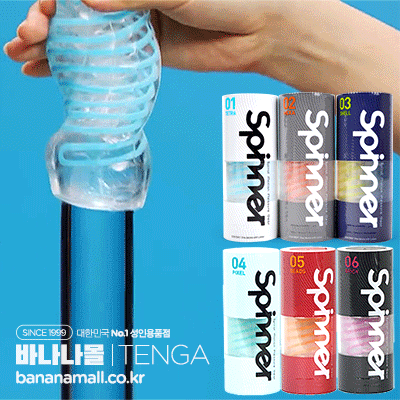 Cốc Thủ Dâm Cao Cấp Co Cấp Tự Nhiên - Tenga Spinner Nhật Bản