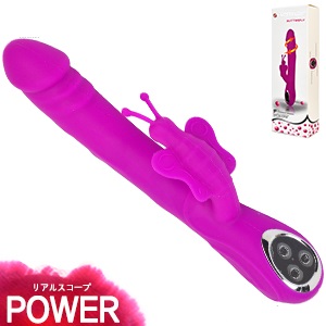 Dương Vật Giả Cao Cấp Rung Ngoáy Kích Thích Điểm G  Size Lớn - Pretty Love Butterfly