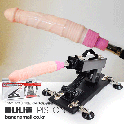 Dương Vật Giả Làm Tình Tự Động Siêu Cao Cấp - Thụt Siêu Mạnh Gun Power USA