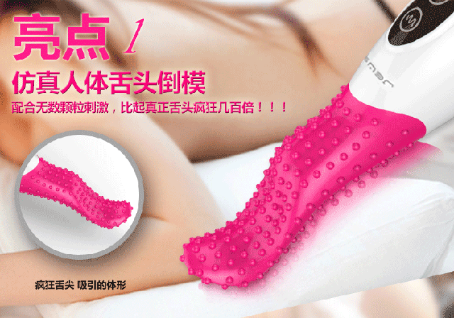 Lưỡi Liếm Kích Thích Rung Siêu Mạnh Sạc Pin Cao Cấp - Jeusn