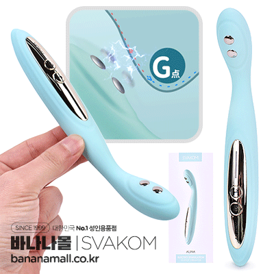 Que Rung Cao Cấp Kết Hợp Xung Điện Tăng Cường Kích Thước - Svakom Aline