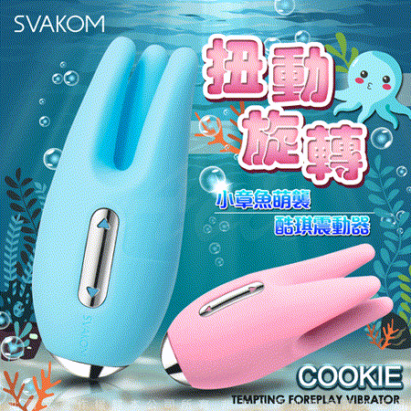 Trứng Rung Cao Kích Thích Ngực Và Âm Đạo Cho Màn Dạo Đầu Hưng Phấn - Svakom Cookie USA