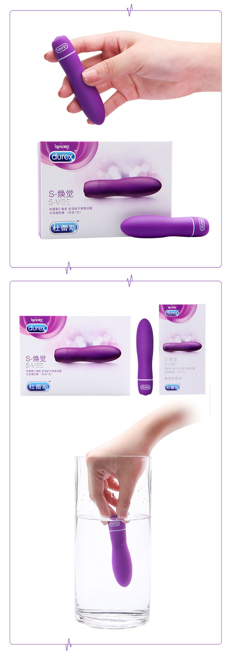  Mua Que Rung Mini Cao Cấp Rung Đa Tần Số - Durex S-viber giá sỉ