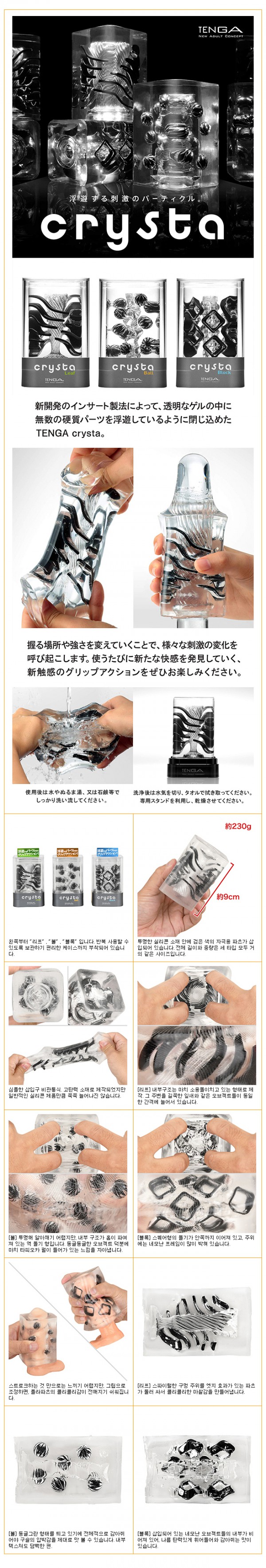  Nơi bán Cốc Thủ Dâm Cao Cấp Co Cấp Tự Nhiên - Thiết Kế 3D SIêu Kích Thích - TENGA CRYSTA mới nhất