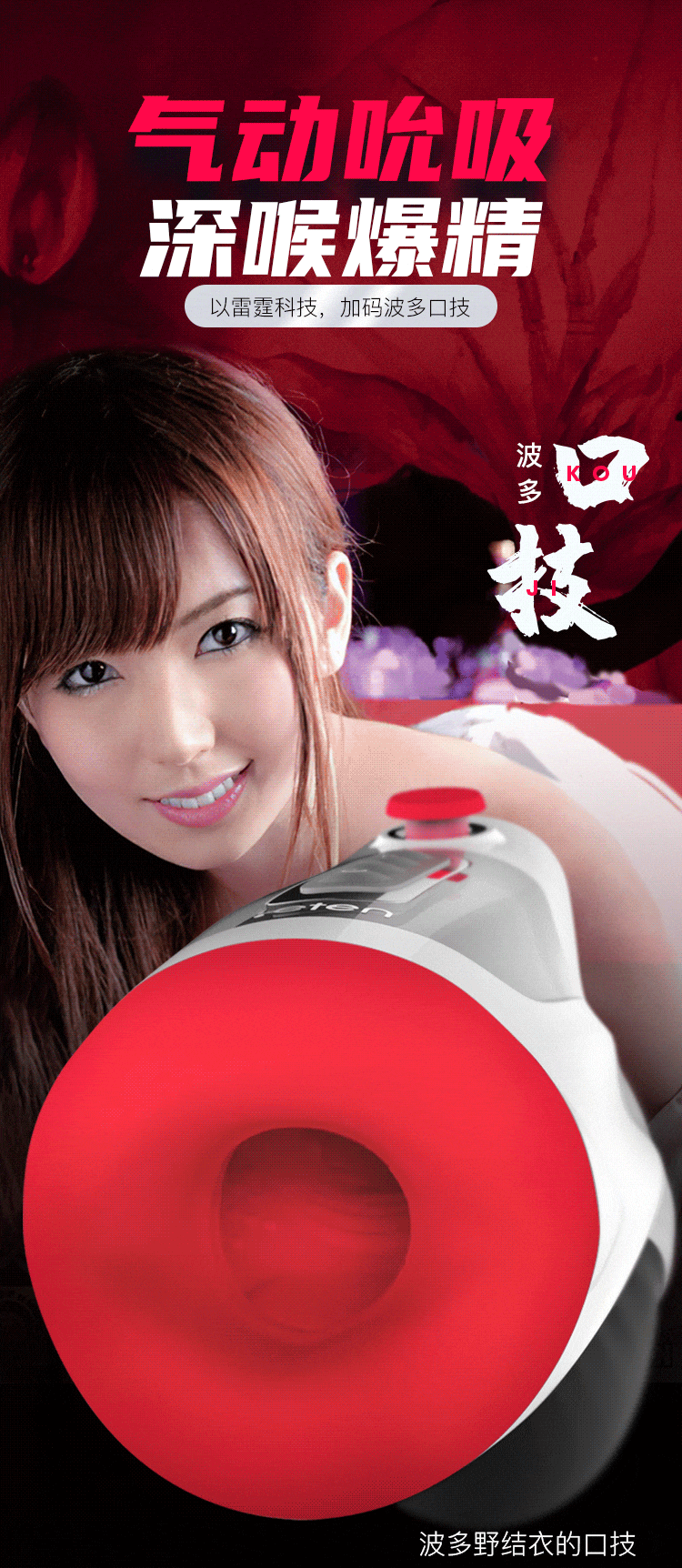  Kho sỉ Cốc Thủ Dâm Mô Phỏng Như Miệng Tự Động Có Bóp - Leten New Air Oral giá rẻ
