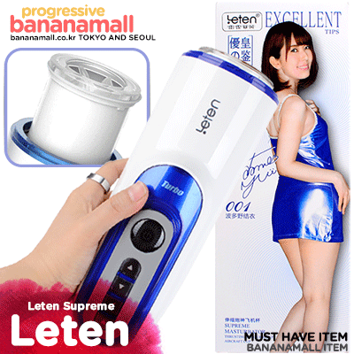  Địa chỉ bán Âm Đạo Giả Tự Động Thụt Siêu Mạnh Rung Rên Sưởi Âm Phê Không Tưởng - Leten Excellent cao cấp