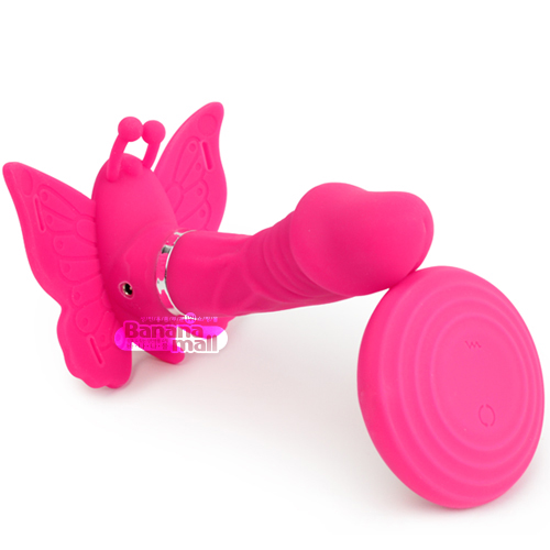  Review Quần Lót Rung Kết Hợp Dương Vật Giả Rung Ngoáy Điều Khiển Từ Xa Sạc Pin - Bướm Camille chính hãng