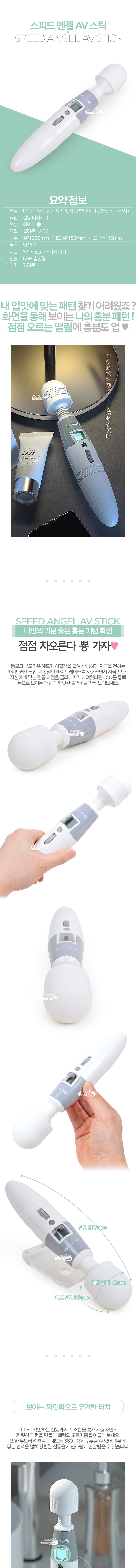  Đại lý Chày Rung Massage Kích Thích - Rung Siêu Mạnh - Siêu Khỏe - Màn Hình LCD Hiển Thị - GALAKU JAPAN hàng xách tay