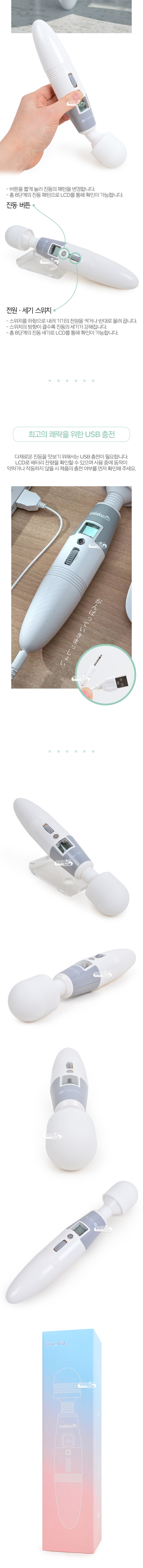  Đại lý Chày Rung Massage Kích Thích - Rung Siêu Mạnh - Siêu Khỏe - Màn Hình LCD Hiển Thị - GALAKU JAPAN hàng xách tay
