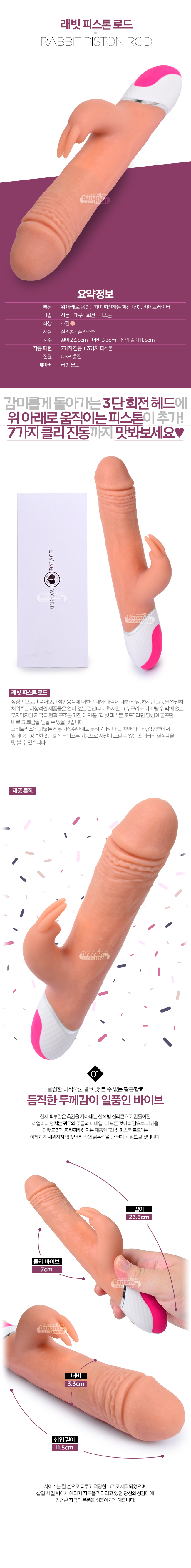  Nhập sỉ Dương Vật Giả Silicon Siều Mềm Mịn: Thụt-Ngoáy-Rung - Siêu Kích Thích Lovingworld Indulge USA hàng xách tay