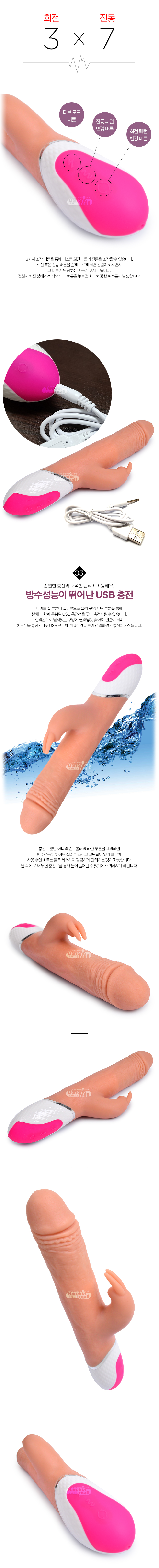  Nhập sỉ Dương Vật Giả Silicon Siều Mềm Mịn: Thụt-Ngoáy-Rung - Siêu Kích Thích Lovingworld Indulge USA hàng xách tay