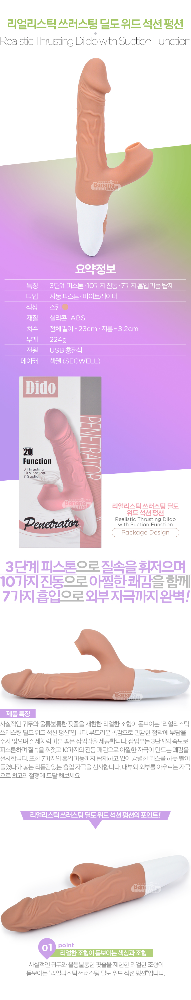  Thông tin Dương Vật Giả Rung - Thụt - Có Nhánh Mút - Penetrator mới nhất