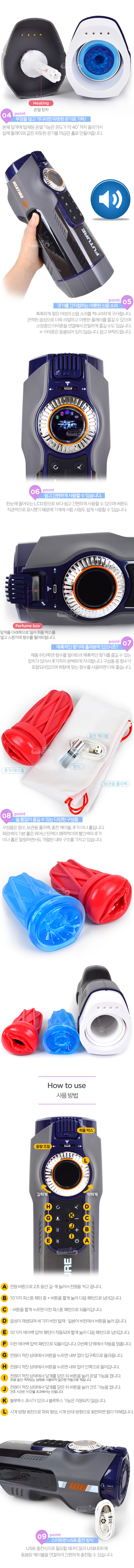 Cung cấp Âm Đạo Giả Tự Động : Thụt - Co Bóp - Sưởi Ấm - Kết Nối ĐT - Pin Sạc - Màn hình LED - Leten 708 3RD chính hãng