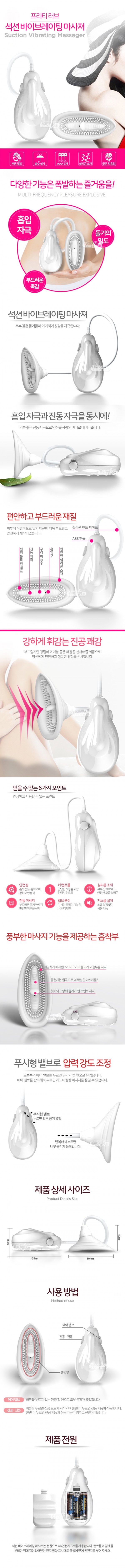  Review Máy Mút - Liếm Âm Đạo Và Ngực - Pretty Love loại tốt