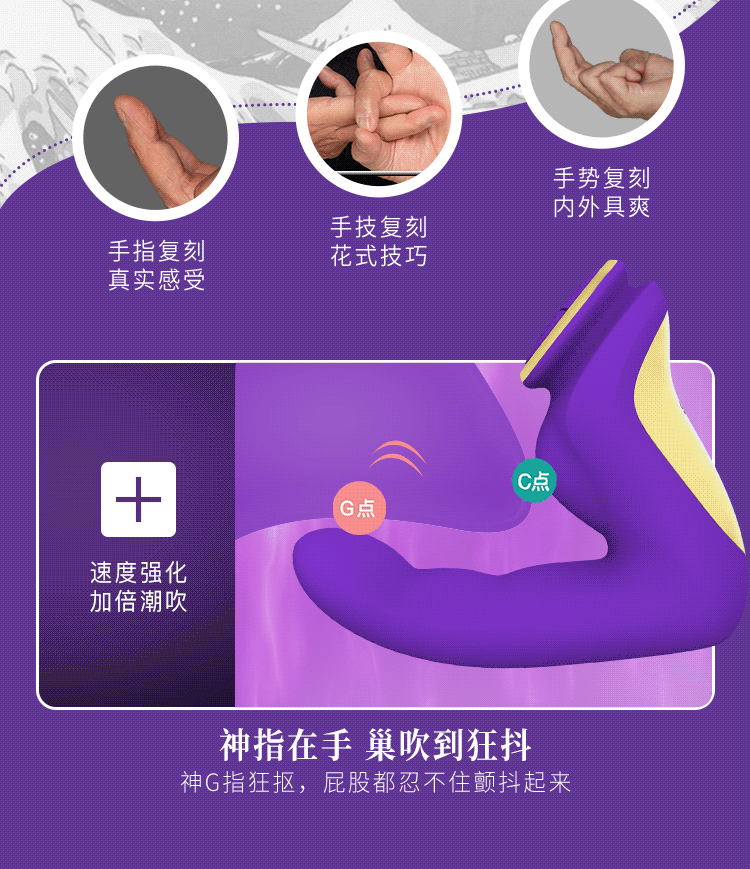  Đại lý Siêu Phẩm Ngón Tay Rung Móc Sưởi Ấm Kích Thích Điểm G - Leten Nhật Bản loại tốt