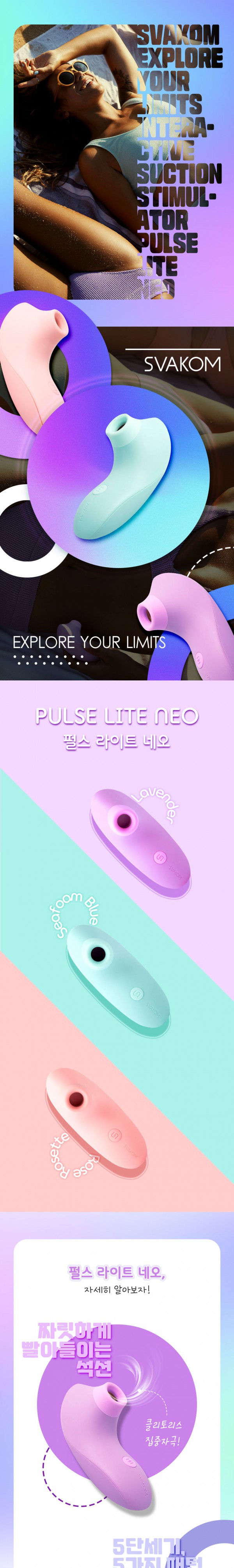 Thông tin Máy Massa Bú Mút Âm Đạo Và Ngực Bằng Sóng Âm Mini - Điều Khiển Điện Thoại - Svakom Pulse Neo USA hàng mới về Thông tin Máy Massa Bú Mút Âm Đạo Và Ngực Bằng Sóng Âm Mini - Điều Khiển Điện Thoại - Svakom Pulse Neo USA hàng mới về