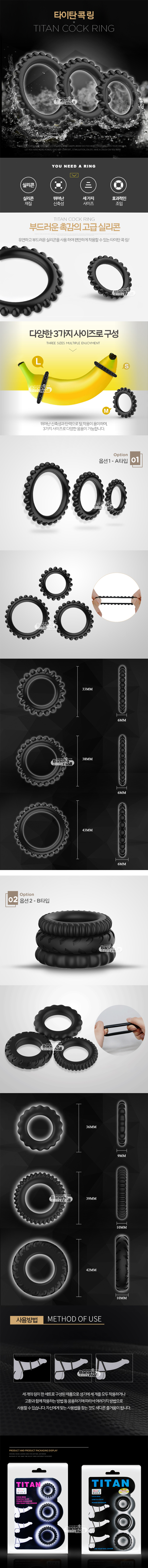  Giá sỉ Bộ Vòng 3 Cái Giúp Cương Cứng Dương Vật Và Kích Thích Phụ Nữ - Titan chính hãng