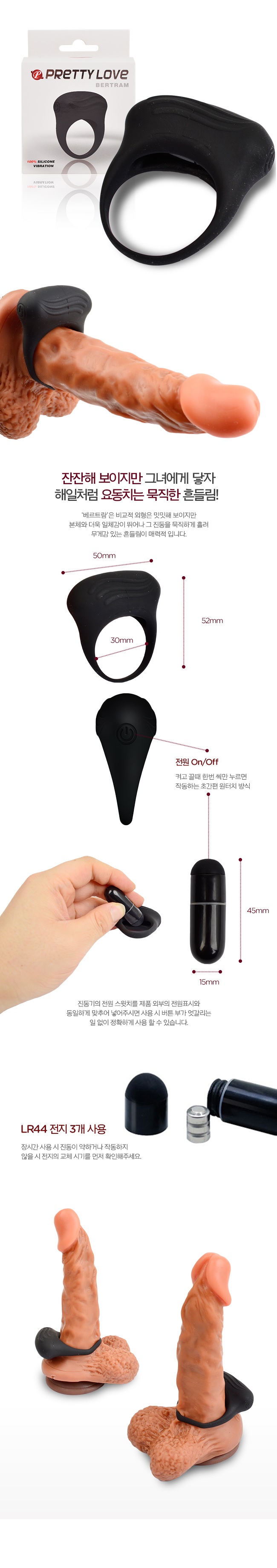  Bán Vòng Rung Cao Cấp PrettyLove giá sỉ